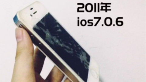 【搞机仙女】6年前老机子 破烂手机 碎屏iphone4玩王者荣耀到底能不能跑起来?小学生委屈