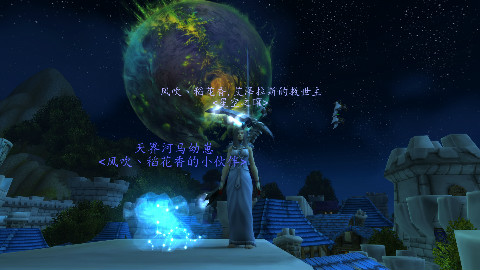 M萨格拉斯之墓哈亚坦 神牧视角