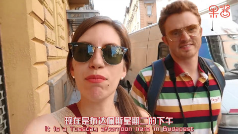 【Samuel&Audrey】布达佩斯最棒的咖啡厅