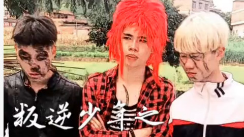 【搬运】广西车神叛逆少年之夺命125 第十二章更新了!!