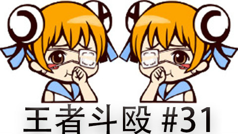 补档 CNTOP1酒桶 快速看完一局韩服王者斗殴局#31Blank,Sky,Effort,Albis