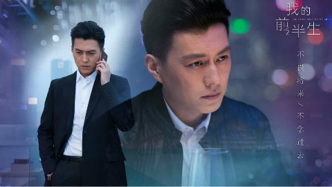 【我的前半生】【靳东】这还是我认识的靳东么?逗比上线不输贾乃亮!