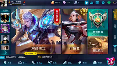 辣条哥爆料王者荣耀最贱的职业排行榜