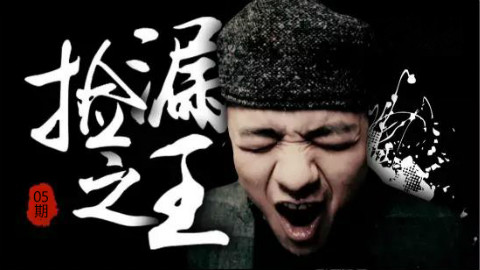 18万买个二手豪车,没想到竟然有大事故!