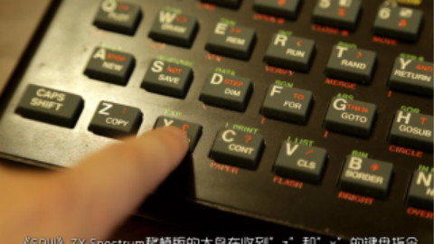 【敖厂长】史上最垃圾游戏判明!