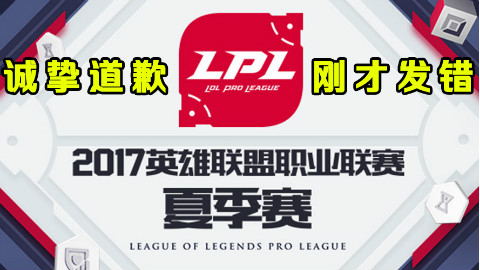 中单克烈打七千 大龙经济负五千 LPL夏季赛 Week7 Day2 (中文解说)全场高光集锦