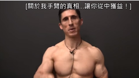 5个利用药球锻炼腹肌的动作| JEFF叔健身视频教程