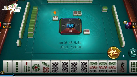 麻将大师 | 血流麻将:史上最强清十八罗汉,四暗杠最高1024倍!