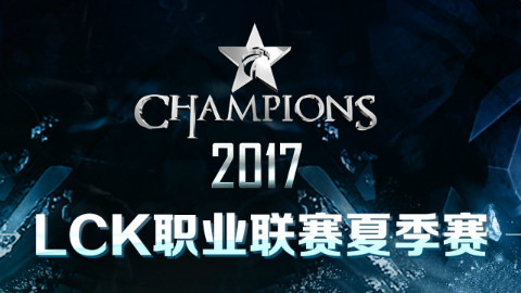 七连胜必输?KT已获得魔咒 LCK夏季赛 Week9 Day1 全场高光集锦
