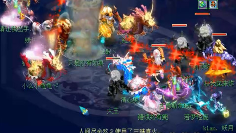 梦幻西游:钓鱼岛呆瓜第一视角指挥,对战魔焰滔天教做人