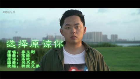 被绿了怎么办,当然是《选择原谅你》啊!!!