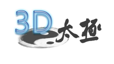 24式太极拳3D改良版-第1式:起势