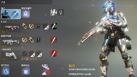 TITANFALL2泰坦陨落2:钩爪、离子——人物武器泰坦简介