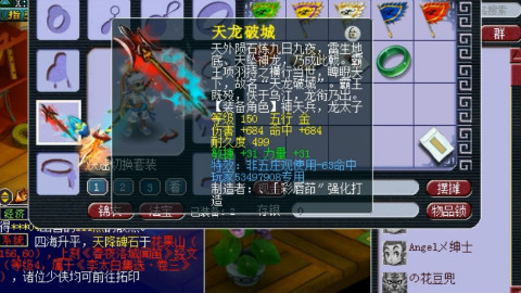 梦幻西游:抗揍35万新买五庄号只为一把武器,这是和晚秋比吗?