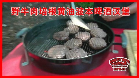 【soso字幕】美国土豪BBQ 野牛肉培根黄油波本啤酒汉堡@Sofronio @BBQPitBoys