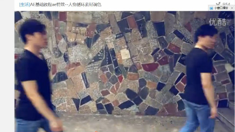 PR教程PR制作人物循环特效