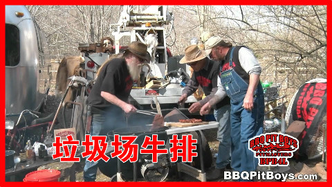 【soso字幕】美国土豪BBQ 垃圾场牛排 @Sofronio @BBQPitBoys