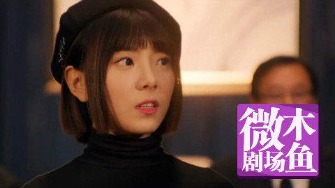 【木鱼微剧场】《少年有点酷》(《薛定谔的猫》续集)