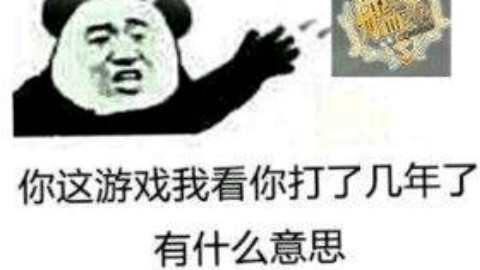 2017夏活e7甲斩杀