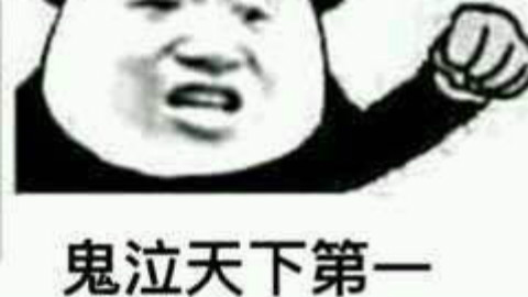 DNF:手残鬼泣的裂缝之旅