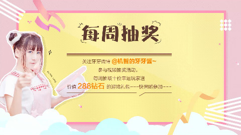 《Honey!撸牙》第3期米神小剧场——米神降魔篇