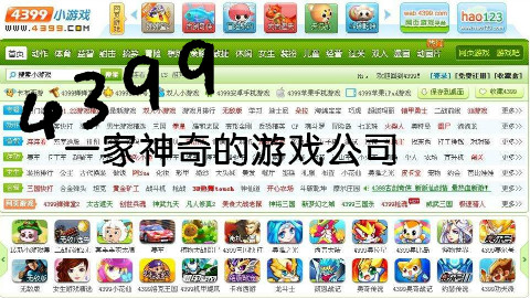 【瞎说游戏03】4399手游里的一朵白莲花? 轻氪休闲巨爽手游~