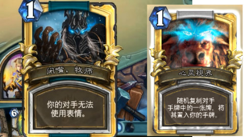 闭嘴!巫妖王