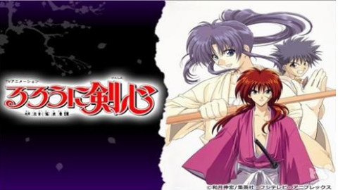 【旧番补档】浪客剑心TV版1-95集