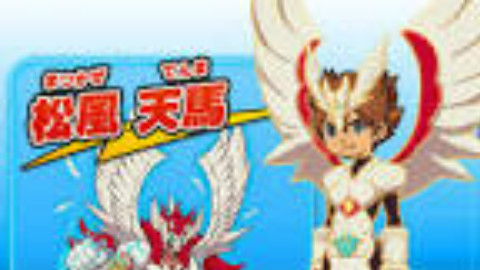 【旧番补档】闪电十一人 国语 第三季【60集完】