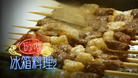 给你把电吹风就能烤羊肉串