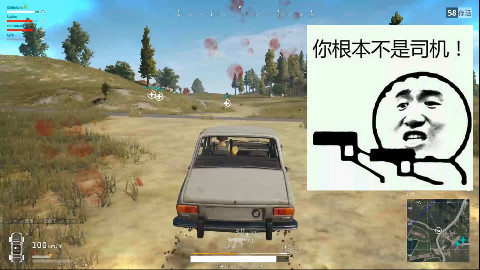 【老豪】绝地求生 你不是真正的老司机