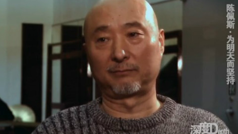 陈佩斯 为明天而坚持