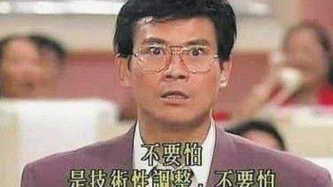 【AB向】影视金曲对对碰第二期