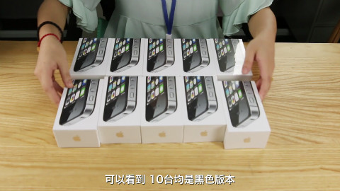 10台iPhone4S存放6年,充电两天才能开机,但ios6系统很流畅