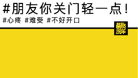 大力关车门会伤车吗?