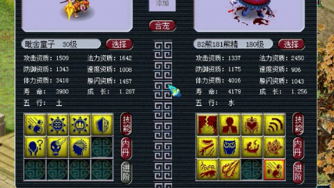 梦幻西游:11技能成品红书吸血鬼回炉7技能毗舍童子!