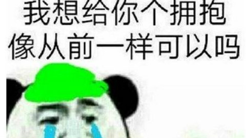 扎心了,暗恋时最心酸的一刻,第二期