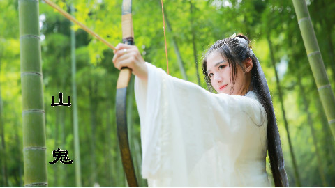 汉唐古典舞《楚韵 • 山鬼》剑舞扇舞