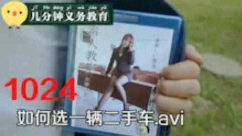 【几分钟义务教育】二手车水深似海,如何选个靠谱的?