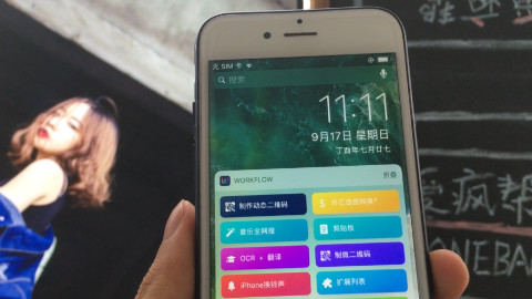 这样的动态二维码你玩过吗?快来试试自己制作吧