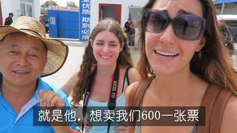 外国美女去长城,6块钱的火车票黄牛要卖600还说自己是大好人!