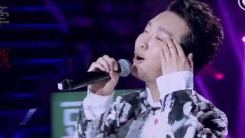 李玉刚《牵丝戏》