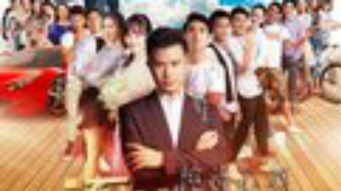 纯洁心灵·逐梦演艺圈 MV:主题曲《逐梦演艺圈》 (中文字幕)