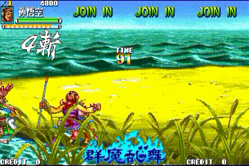 【西游-群魔乱舞】【目标三千万】