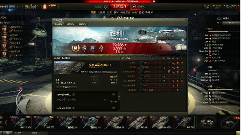 幽霊 第二十六期 TVPT50点打6397特级