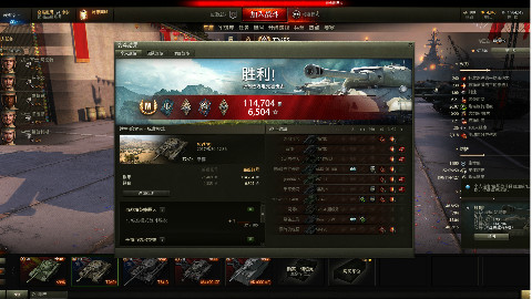 幽霊 第二十七期 T26E5点打4141特级