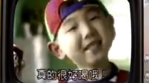 90年代电视里的经典老广告