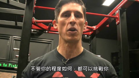 【科学健身】引体向上的16种变化 (中文字幕)