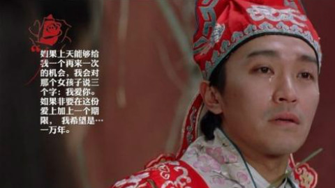 星爷电影中的经典片段+配乐
