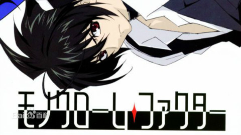 【2008】幻影少年 全24集 【WOLF字幕组】